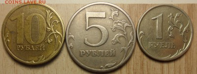 Расколы 3 монеты оценить. - 7