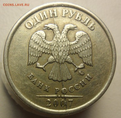 Расколы 3 монеты оценить. - 5