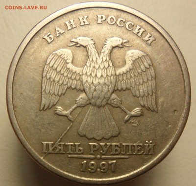 Расколы 3 монеты оценить. - 4