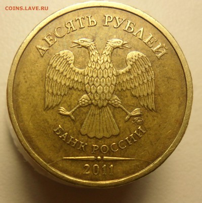 Расколы 3 монеты оценить. - 3