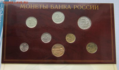 ОТЛИЧНЫЙ ОФИЦИАЛЬНЫЙ НАБОР 2002 СПМД до 27.03.2015 г. - IMG_3147.JPG