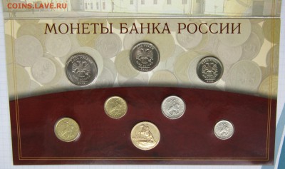 ОТЛИЧНЫЙ ОФИЦИАЛЬНЫЙ НАБОР 2002 СПМД до 27.03.2015 г. - IMG_3148.JPG