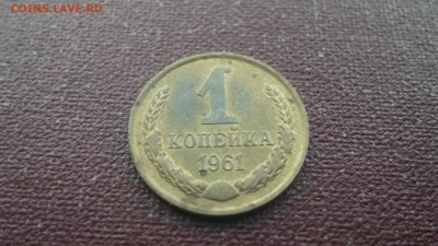 СССР UNC - аUNC 1961-1991 - DSCF2228.JPG