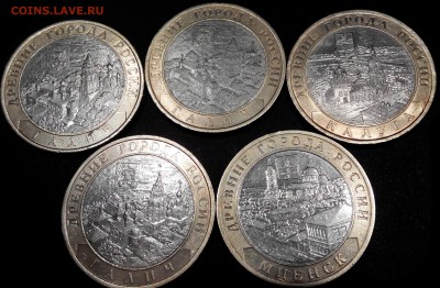 19 монет ДГР - 2015322205616-1