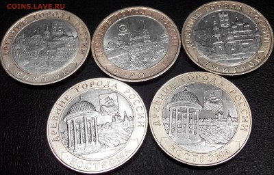 19 монет ДГР - 2015322210229-1