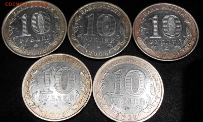 19 монет ДГР - 2015322210625-1