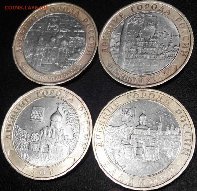 19 монет ДГР - 2015322210833-1