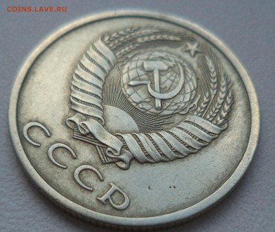 20 копеек 1991г. без буквы - 20коп_бб_1_3