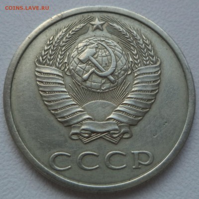 20 копеек 1991г. без буквы - 20коп_бб_1_2