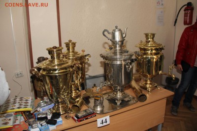 II слет коллекционеров в Невинномысске... - IMG_1207.JPG