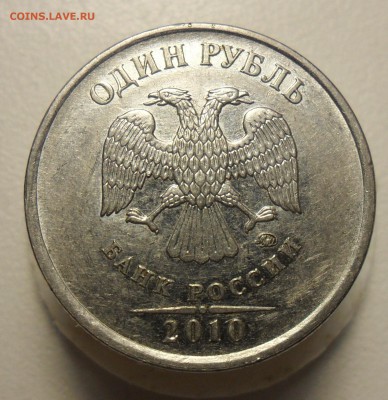 1руб.2009г.ммд. по ск А.С. шт.А4. - 11