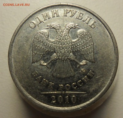 1руб.2009г.ммд. по ск А.С. шт.А4. - 10