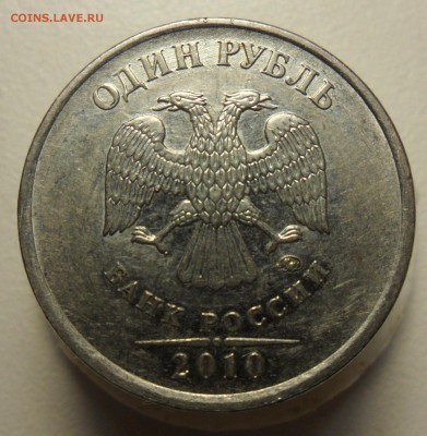 1руб.2009г.ммд. по ск А.С. шт.А4. - 9