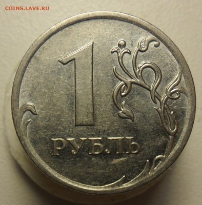 1руб.2009г.ммд. по ск А.С. шт.А4. - 8