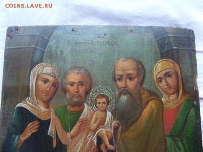 Икона красивая 25 на 36 см. - SAM_4448.JPG