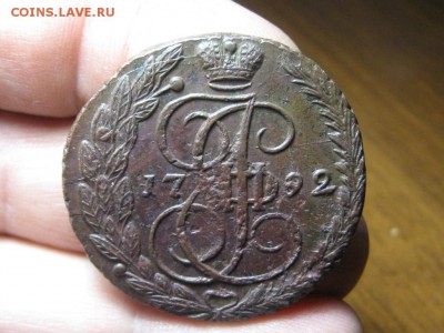 5 Копеек 1792 ЕМ. до 27.03.15.  22-00 - IMG_6632.JPG