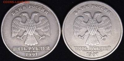 5 руб 1997 спмд определить шт. - _IGP7220 - копия.JPG