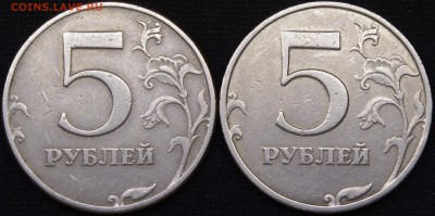 5 руб 1997 спмд определить шт. - _IGP7219.JPG