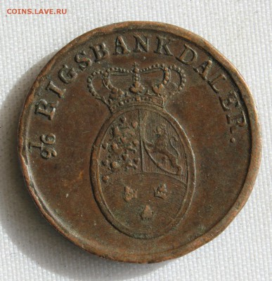 С 1 руб. ДАНИЯ  1 RIGSBANK SKILLING 1818г. до 28.03. в 22-00 - IMG_4510.JPG