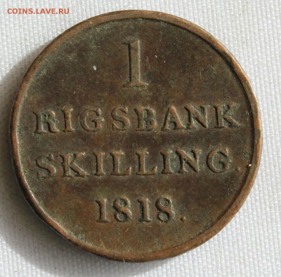 С 1 руб. ДАНИЯ  1 RIGSBANK SKILLING 1818г. до 28.03. в 22-00 - IMG_4509.JPG