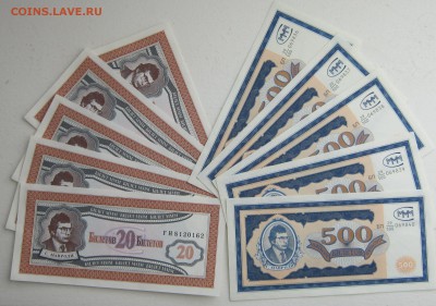 БИЛЕТЫ МММ.ПРЕСС 20+500 по 5 шт до 27.03.2015 в 22 00 по МСК - IMG_3151.JPG