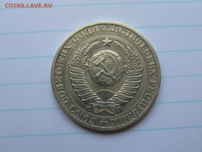 1 рубль 1987 г. до 27.03.15.  22-30 - IMG_6680.JPG