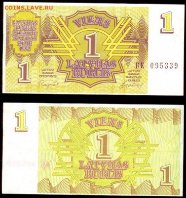 Латвия 1 рубль 1992г., до 21.00 мск 28.03.2015 - Латвия 1 рубль 1992г