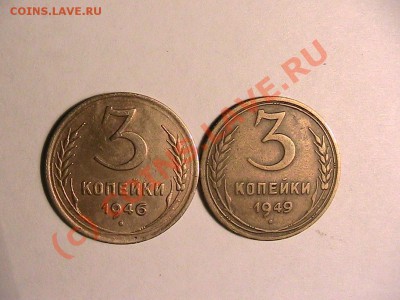 Свежевымытые советы ---помогите соринтироватся в стоимости. - IMG_0109.JPG