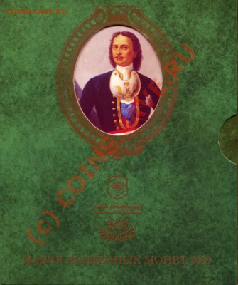 Годовой набор 2007г. 2008г. 2009г. СПМД - 2009-1