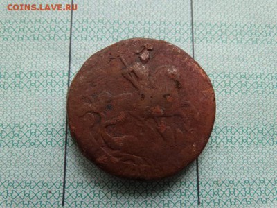 Кладовые 2 коп. 1762 г - DSC06498.JPG