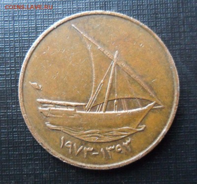10 филсов 1973 ОАЭ, до 24.0 - SAM_1319.JPG