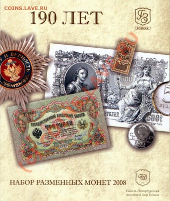 Годовой набор 2007г. 2008г. 2009г. СПМД - 2008