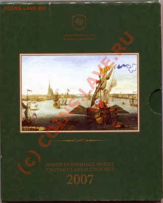 Годовой набор 2007г. 2008г. 2009г. СПМД - 2007