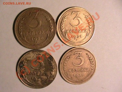 Свежевымытые советы ---помогите соринтироватся в стоимости. - IMG_0107.JPG