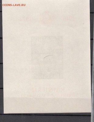 марки Монако блок 1974 - 122а