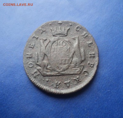 Сибирская копейка 1777г. До 28.03.15г. 22-00Мск - DSC04317.JPG