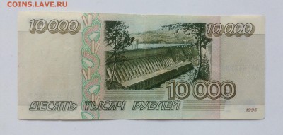 10 000 руб.'95г АА до 23.03-23:00 мск - image