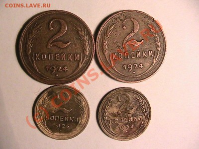 Свежевымытые советы ---помогите соринтироватся в стоимости. - IMG_0103.JPG