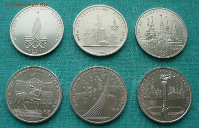 1р.Олимпиада 80 набор 6 монет, до 24.03.15.до22.00. - P1120584.JPG