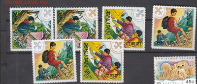 марки Бутан скауты 1971 - 131