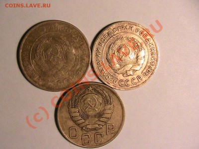 Свежевымытые советы ---помогите соринтироватся в стоимости. - IMG_0102.JPG