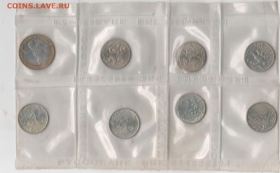 набор монет 2000 года. Оценка - набор№2