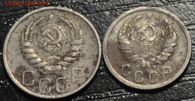 20 копеек 1939 и 15 копеек 1936 (лот 177) до 26.03.15 - DSC_0439.JPG