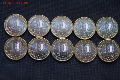 ИНГУШЕТИЯ бим 10 рублей - 10 штук без оборота До 26.03.15 - IMG_6231.JPG