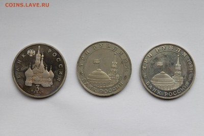 3 рубля 1994 г.Открытие Второго Фронта+БОНУС!!!до 24.03.2015 - 2
