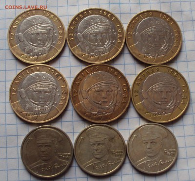 короткий до 25.03..Гагарин 9 штук, 6-БИМ,3-мет. 22ч 00 мин - DSC05403.