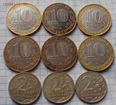 короткий до 25.03..Гагарин 9 штук, 6-БИМ,3-мет. 22ч 00 мин - DSC05404.