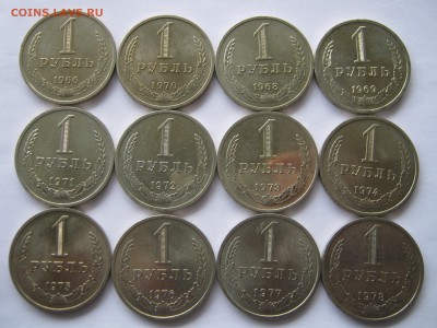 12 разных годовых рублей 1966-1978. БЕЗ ОБРАЩЕНИЯ. - 009.JPG