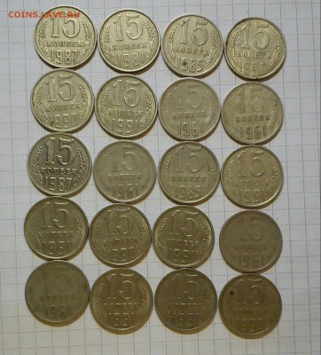 10,15,20.50 копеек ссср 65 шт до 25.03.15г в 22 00 - 15коп
