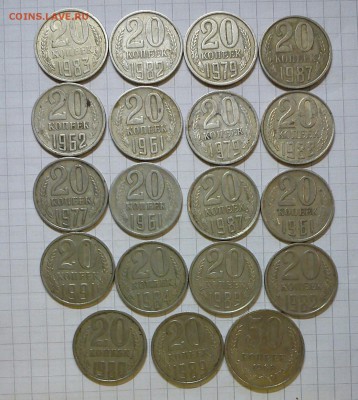 10,15,20.50 копеек ссср 65 шт до 25.03.15г в 22 00 - 20коп